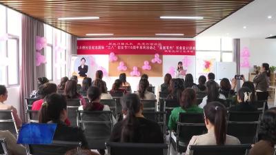刊江街道朱木桥社区开展“美丽有约”培训活动