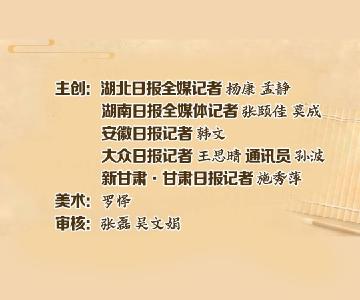 文化中国行丨AI看秦汉竹简，一“牍”千年文脉 