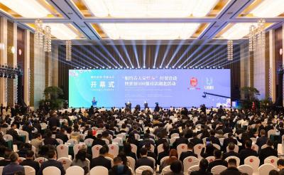 赴樱花之约 促支点建设！海内外嘉宾畅叙友情共话未来