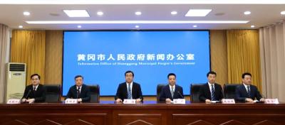 黄冈：80项任务清单全面激活消费“主引擎”