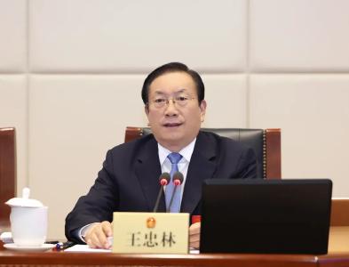 省十四届人大常委会第十六次会议闭幕 王忠林主持并讲话 紧扣中心服务大局 以人大之能为全局添彩