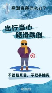 应急预警！武穴人今天出门请注意  