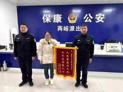 网络投资、交友，小心有诈！