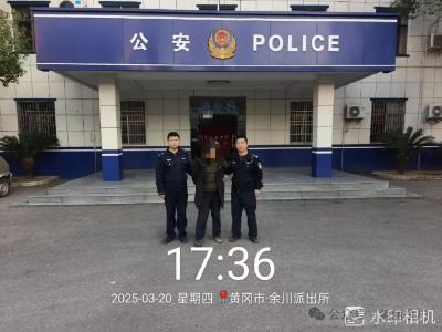 警示！余川村民祭祖引发火灾被行政拘留