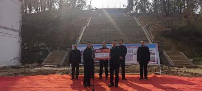 豪捐830万！武穴企业家慷慨支持老区振兴