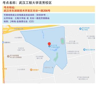 2025年湖北省事业单位统一公开招聘考试笔试最新提示