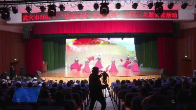 市总工会开展2025年“玫瑰书香 悦读悦美”女职工主题阅读活动