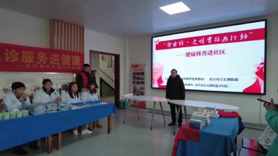 万丈湖街道：践行雷锋精神 传递温暖力量