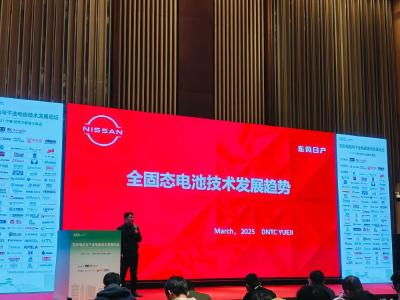 武穴人岳济：为新能源赛道注入“中国芯”