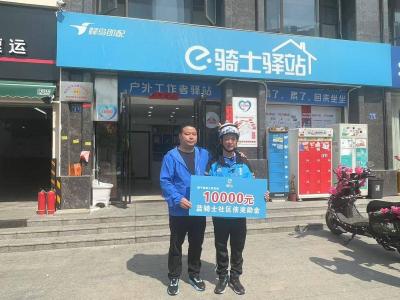 危急关头总有小哥出手 请查收这份暖“新”密码