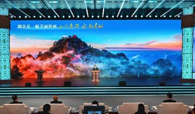 这场高规格大会上 湖北省委书记为这些荆楚好物“带货”