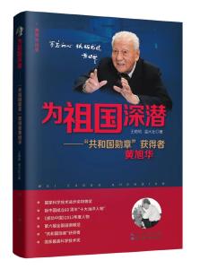 极目政情｜湖北省委书记为什么推荐这四本书？ 