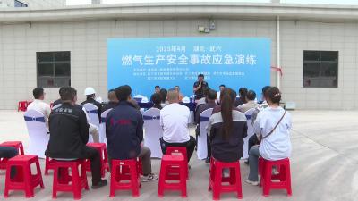 我市联合开展消防应急演练
