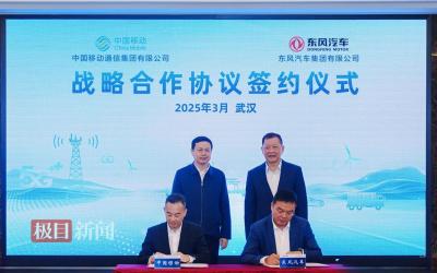 两大央企牵手，共同布局智能化“下半场”