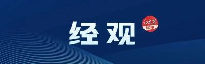 全球最大、世界首创，就在宜昌！
