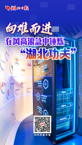 总书记关切事丨四维解码民营经济韧性生长密码 