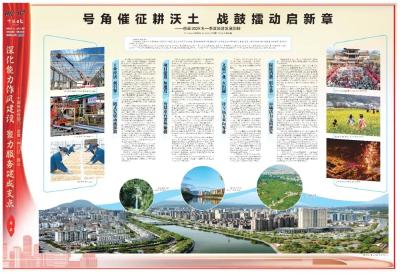 强基·蓄势·破圈·提能！看“四轮驱动”下的发展加速度→  