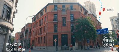 打造世界知名文化旅游目的地 |汉口历史风貌区全新起笔