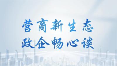 万丈湖街道：以"硬作风+暖服务"打造营商环境新高地