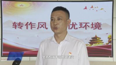《转作风优环境大家谈》——花桥镇：抬高标线 守住底线 盯牢红线  当好“三个排头兵”