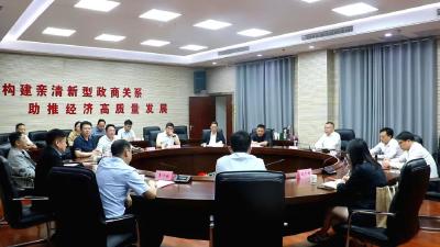查俊与长江产业投资集团领导座谈交流