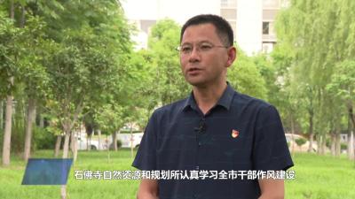 陈胜_转作风优环境大家谈