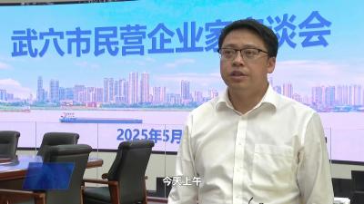 市科经局：大力实施“六大行动” 助推民营经济发展