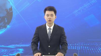 查俊主持召开市政府九届50次常务会