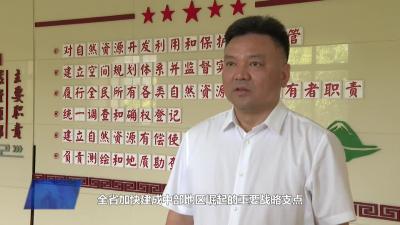 市自然资源和规划局：将以“提能力、转作风、优环境”为出发点，从“四抓”入手，书写自然资源和规划工作新篇章。优环境”为出发点，从“四抓”入手，书写自然资源和规划工作新篇章。