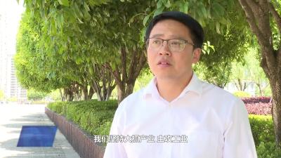 市科经局：实施四大行动 为当好“三个排头兵”贡献科经力量