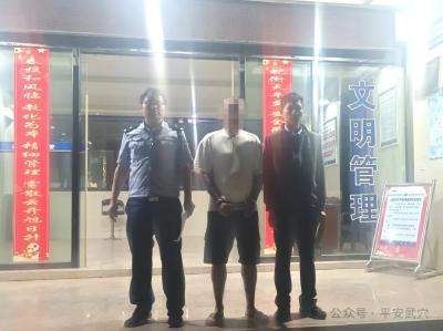 斩断取现“黑手”，武穴警方打掉一跨区域涉诈取现团伙