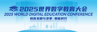 把实验室孪生到云端，这所大学的学生可随时随地做科学实验