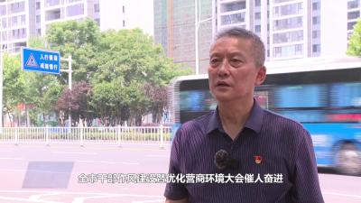 交通运输局“转作风优环境大家谈”