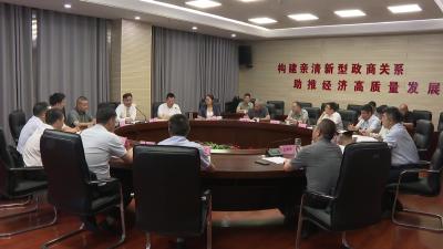 企政通企业管理有限公司来我市考察