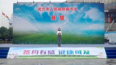 2025年世界家庭医生日“签约有感 健康可及”启动仪式在我市举行