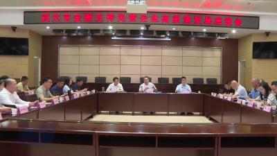 我市召开金融支持民营企业高质量发展座谈会