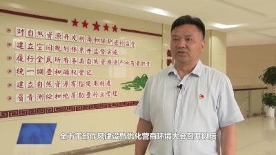 程晓鹏_转作风优环境大家谈
