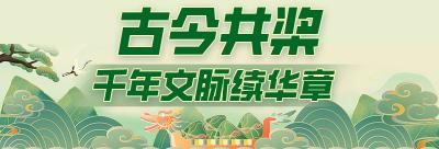 从法兰克福到荆州，端午龙舟让世界击浪和鸣