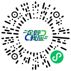 关于通过二维码收集民营企业发展问题线索的公告