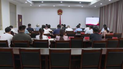市九届人大常委会召开第六十六次主任会议