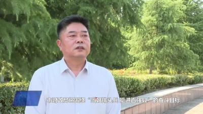 市财政局：着力推进财政科学管理  助推武穴在支点建设中当好排头兵