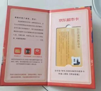扫码免费领“奖品”？警惕这种骗局！