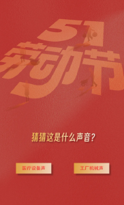 快听！是什么声音响遍当阳全城？