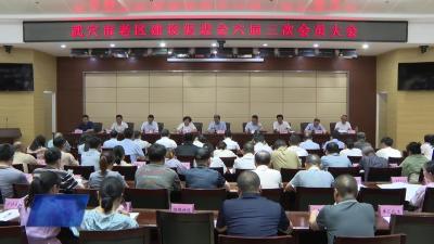 市老促会六届三次会员大会擘画振兴新路径