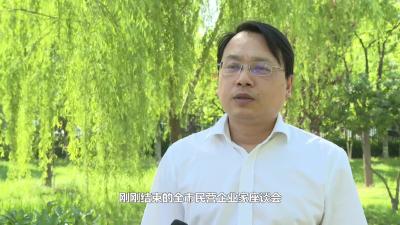 市商务局：打造“五型商务” 助推民营经济