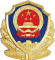 武穴市公安局关于开展公共安全视频图像信息系统备案工作的公告