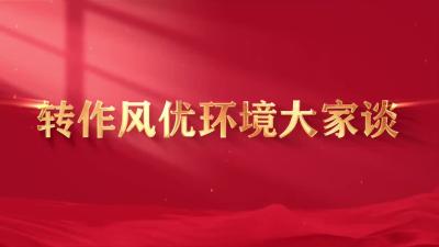 大金镇：以作风建设锻造武穴发展的局中人、参与者、排头兵与者、排头兵