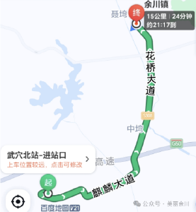 “五一”余川游全攻略：山水野趣与美食奇遇