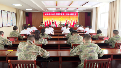 查俊任武穴市人武部党委第一书记