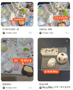 武穴家长注意！这类玩具有安全隐患，速自查→ 
